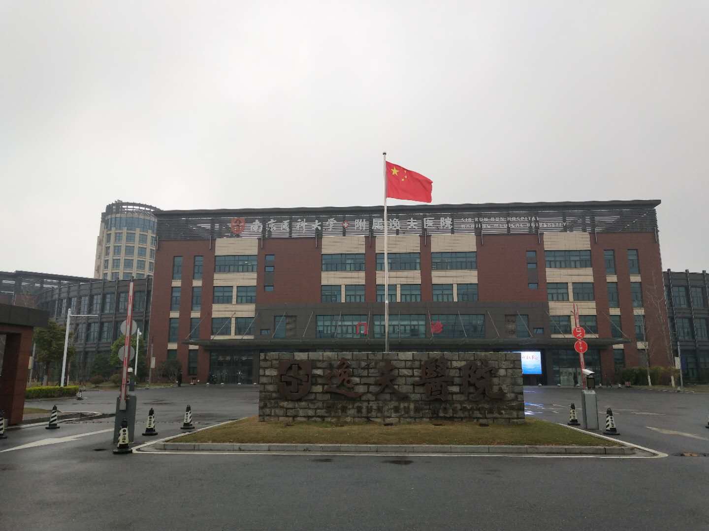 BOB国际在线电子（KING-BANG）的广播系统力助南京医科大学第三附属医院